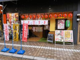 豊後郷土愛酒場 鶏王の外観