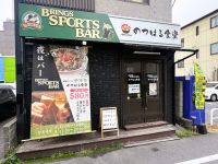 のつはる食堂