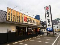 鳥ざんまい 牧店